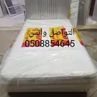 اقوي عروض اسره مراتب مفارش مخدات دواليب مخفضة جدا