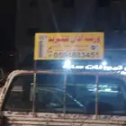 فنى تبريد اصلاح م فات ثلاجات غسالات فرن م انس التواصل