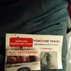 بنشر طريق الرياض