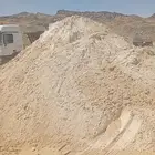 مواد اسمنت وبطحه