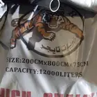 روايات مياه تايجر مستخدمه