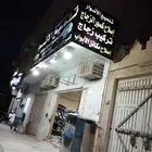 تلميع انوار