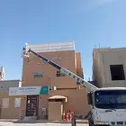 كرين سله رفع عمال رفع اثاث خزان رفع مكيفات كنب