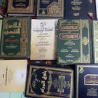 كتب فقة وتفسيروتوحيد وحديث وتاريخ الجزيرة