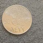 عمله نقديه