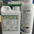 ادويه غنم صيدلية البليمى الرعاية والعلاج البيطرية الخمرة جدة