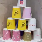 مطبعة طباعة أكواب كرتونية وبلاستيك وسيراميك