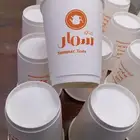 مطبعة طباعة أكواب كرتونية