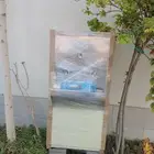 برادات الهنا ماء سبيل