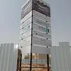 طباعة مطبوعات تسوير مشاريع تركيب بنر