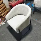 الشفا