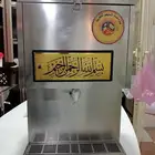 براد ماء الملحم ستيل بالكامل شغال اموره طيبه