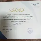 مدرس انجليزي بحي القصور ن يتب .ايلتس .itc ارامكو.مقابلات