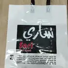 جده طريق عسفان