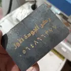 حفر على المعادن