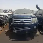 فورد اكسبديشن يوجد قطع غيار تشليح