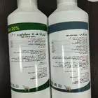 ادويه غنم صيدلية الرعاية والعلاج البيطرية الخمرة القرينية