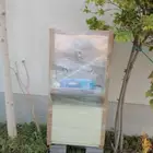 برادات ماء سبيل