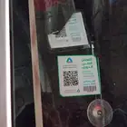 يارس