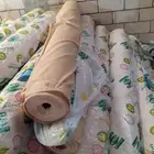شبك ظل الجزيرة