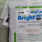بودرت حشرات مجربه وفعاله