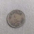 عمله 5 هللات للملك خالد بن عبدالعزيز