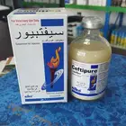 ادويه غنم صيدلية الرعاية والعلاج البيطرية الخمرة القرينية