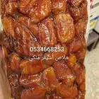 خلاص اشيقر فاخر جديد