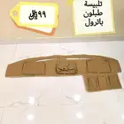 تلبيسة قير و طبلون سيارات