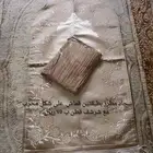 عروض على السجاد وشراشف الصلاة .