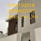 شغل دهان بروفايل الحمد لله شغل ميان ميان
