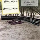 رواق