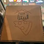 كرتون بيتزا