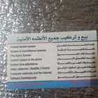كاميرات مراقبة