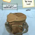 شنطة لأسطوانت الغاز للرحلات