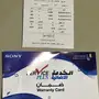 سوني 4 نظيف للبيع