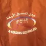 شد سفري