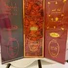 معطر الرحاب للمفارش 