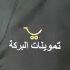 زي موحد تشيرتات بولو مع تطريز ساده