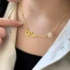 سلسال بالاسم مع ورد الصدف
