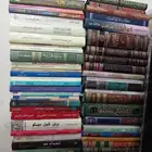 كتب وروايات للبيع بسعر مناسب
