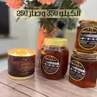 جميع انواع البهارات بهارات ام سلطان