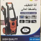 مضخة غسيل سيارات و غيره 110 بار