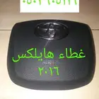 اغطيه ايرباق جميع السيارات المصدوم