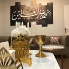 لوحات جدارية فاخره