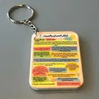 طباعة و تصميم ميدالية مفاتيح بصورة من اختيارك