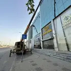 تنظيف واجهات الزجاجية والكلادنج بالرياض