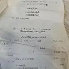 بطاقة ايتونز سعودي 250