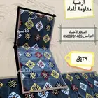 كراسي للرحلات لوازم الرحلات
