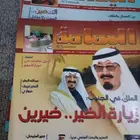 لأصحاب محلات التراث والمقتنيات القديمنه مجلات شعبية قديمه لل